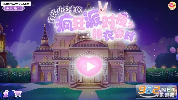 ���С�����ķ���ɶ�ҹ2026���°汾