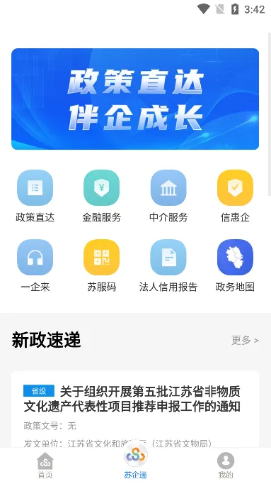 �տ���2026�ٷ�����