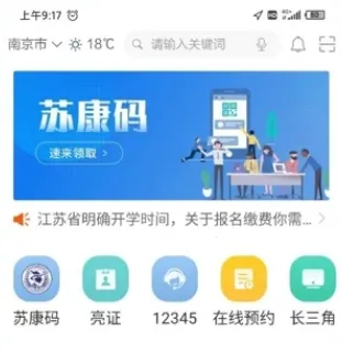 �տ���2026�ٷ�����