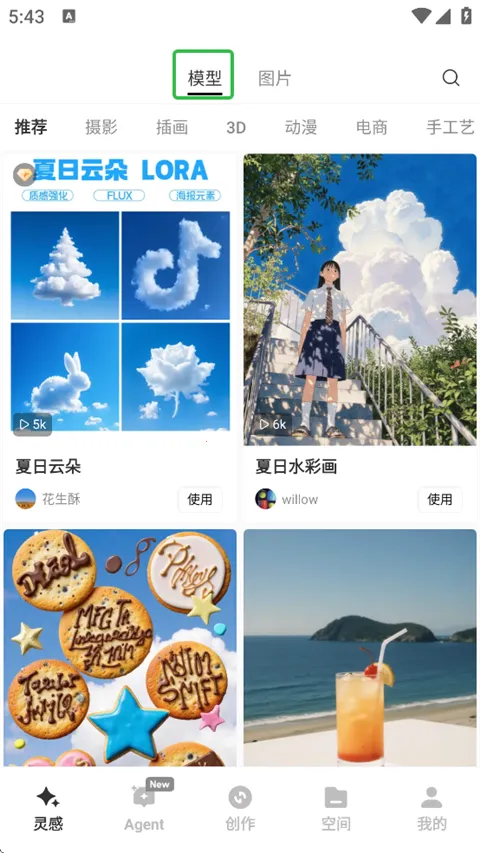 ����2026�ٷ�����