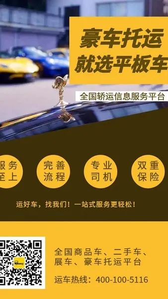 ƽ�峵2026���ذ�װ