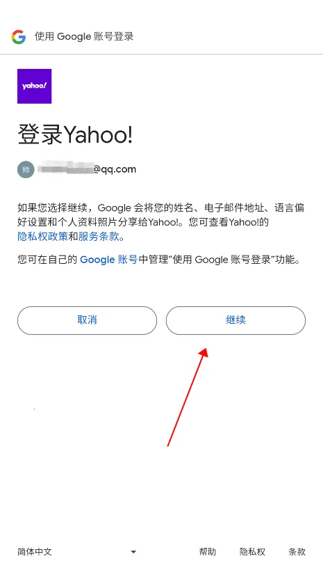 �Ż����������ֻ���