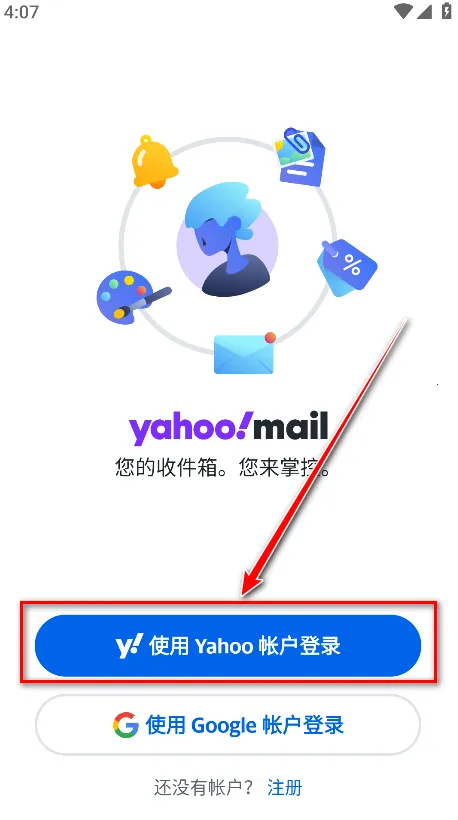 �Ż����������ֻ���