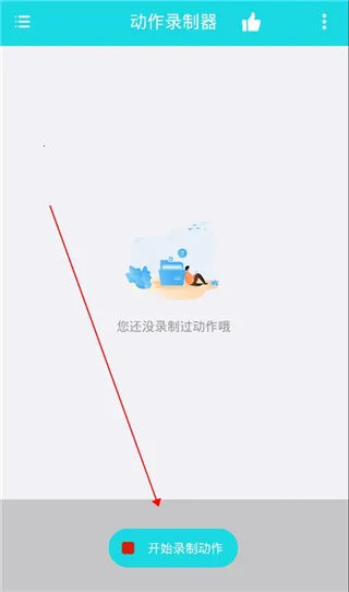 ����¼����