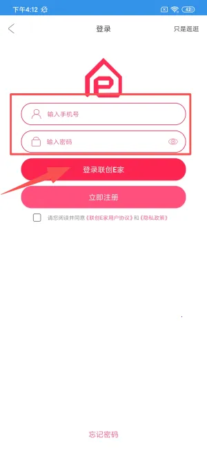 ����E��2026���°汾