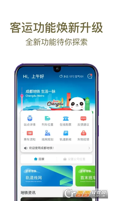 �ɶ�����2026�ٷ����°汾