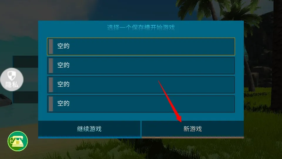 �µ�����ģ������׿���ֻ���