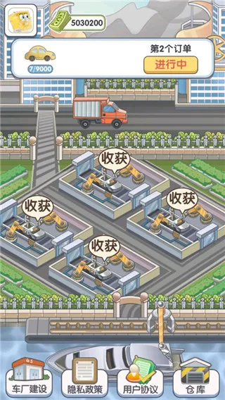 �ҵĵ���֮·2026���°汾