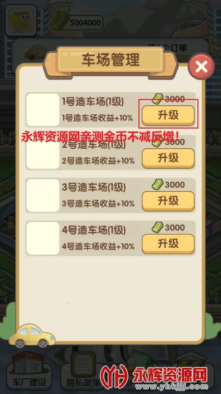 �ҵĵ���֮·2026���°汾