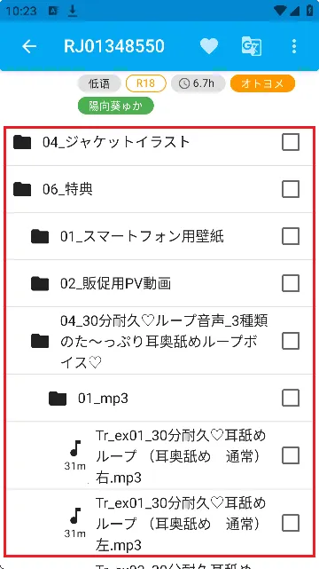 Kikoeru2026�ٷ�����