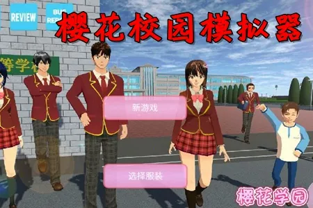 ӣ��У԰ģ����׷��