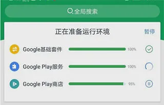 Google������2026���ذ�װ