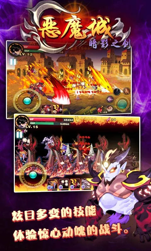 ��ħ�ǰ�Ӱ֮��