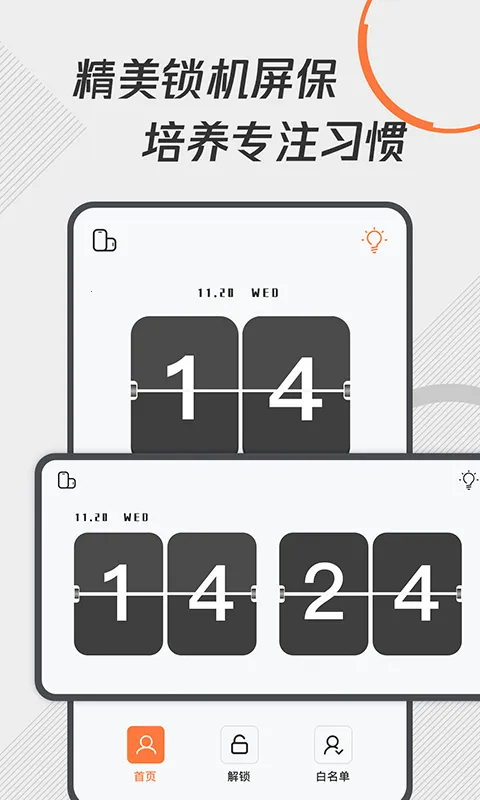 ���ɿ�ʱ2026���°汾