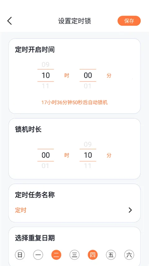 ���ɿ�ʱ2026���°汾