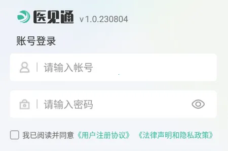 ҽ��ͨ����2026�ٷ�����