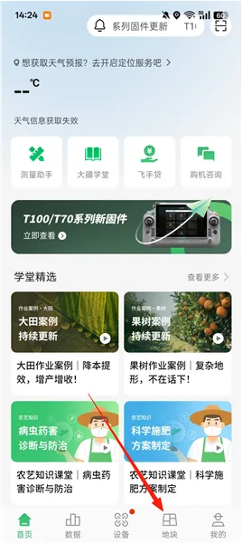 ��ũ����Ķ��2026�ٷ����°汾