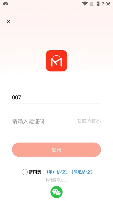 �������̳������ֻ���