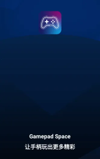 gamepadspace