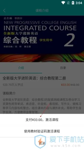 welearn���п���2026���ذ�װ