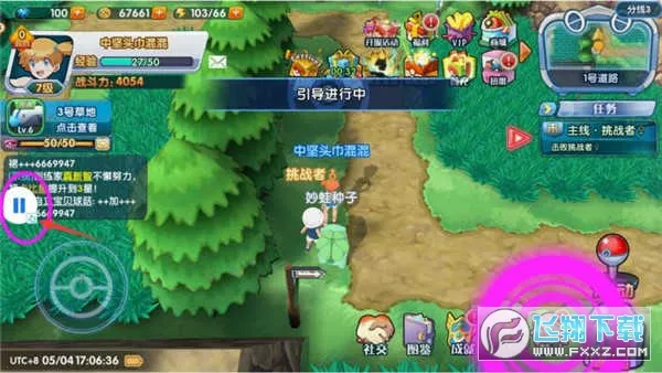 x8���ٴ�ʦ2026���ذ�װ