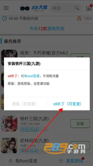 x8���ٴ�ʦ2026���ذ�װ