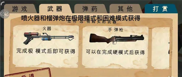 �ϼ���88�Ÿ߼���2026���ذ�װ