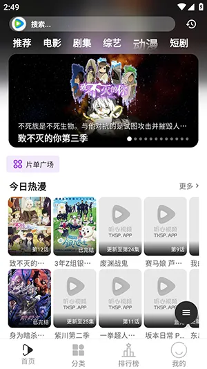 ������Ƶ2026�ٷ����°汾