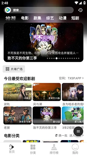 ������Ƶ2026�ٷ����°汾