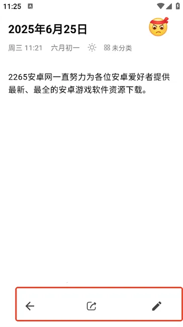 ����ռ�2026���°汾