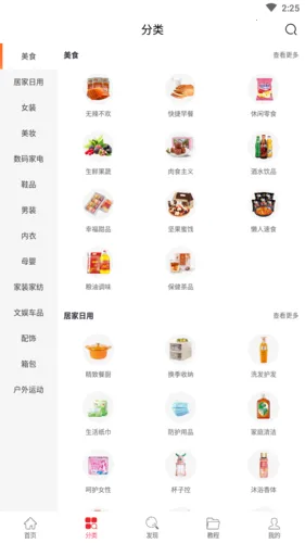 �����۰�׿���ֻ���