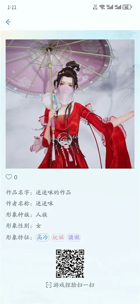 ����2ɽ��Է2026�ٷ�����