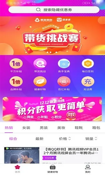 �۶��ٴ�2026�ٷ����°汾