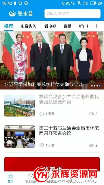 ������2026�ٷ�����