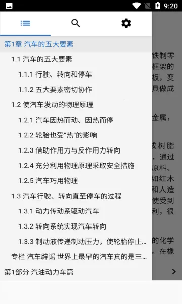 ����֪ʶ�ٿ�