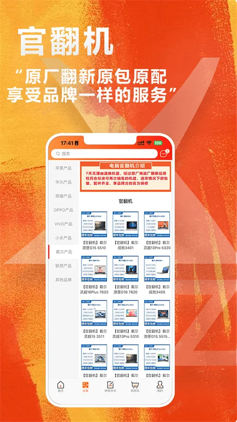 ������Ʒ�����ֻ���׿���ֻ���