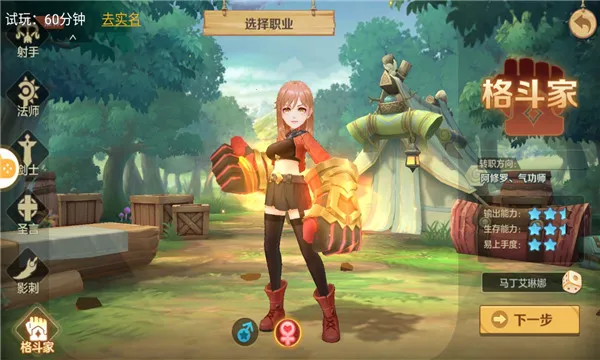 ���ߴ�˵��ս����2026�ٷ����°汾