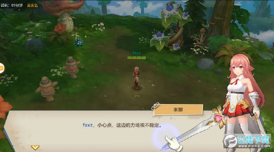 ���ߴ�˵��ս����2026�ٷ����°汾