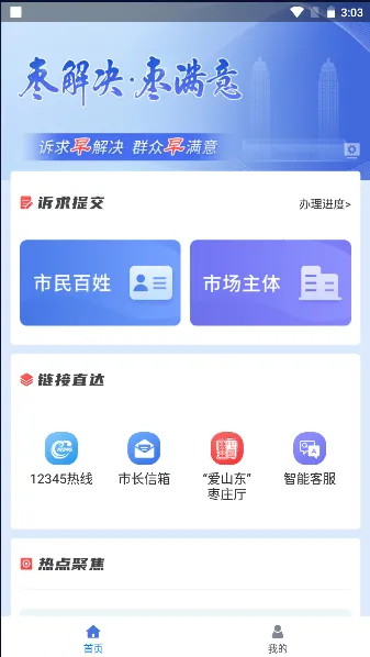 ����������2026�ٷ�����