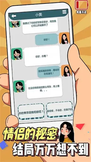 ��ɢ��Թ���Ů2026���°汾