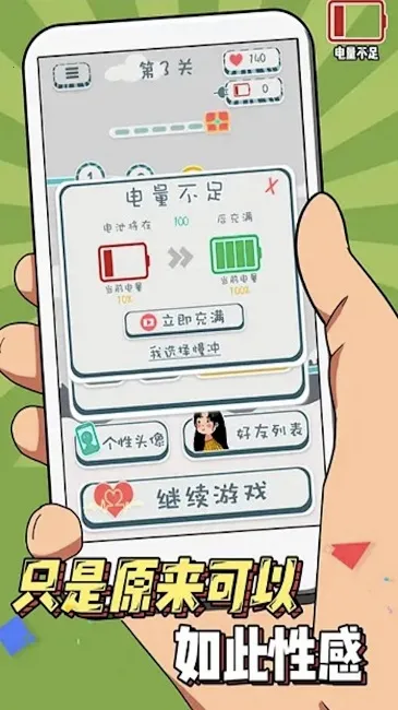 ��ɢ��Թ���Ů2026���°汾