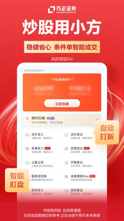 ����֤ȯ����2026���ذ�װ