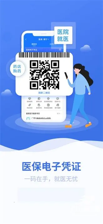 ����ҽ�������ֻ���