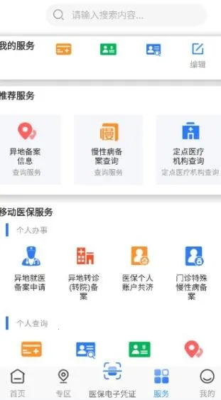 ����ҽ�������ֻ���