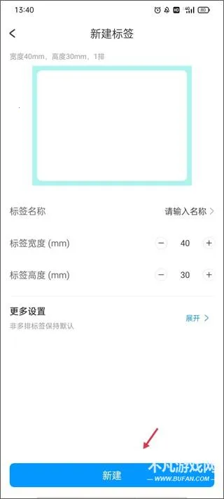 Dlabel2026�ٷ����°汾