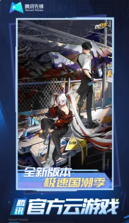 ��QQ�ɳ������ֻ���