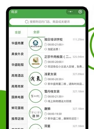 ��ʢ����