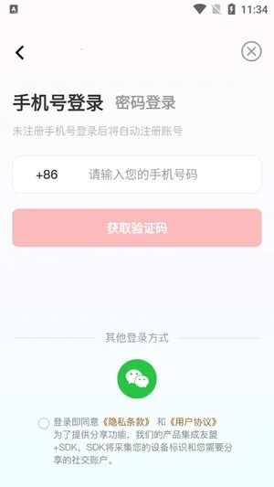 ŷ��С����2026�ٷ����°汾