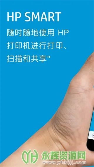 hp smart2026���°汾