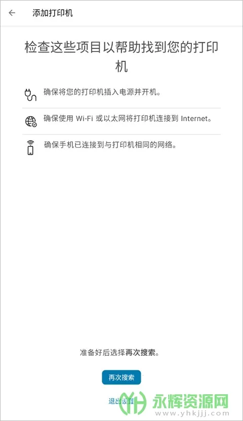 hp smart2026���°汾